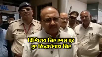 SIDDHARTH NATH SINGH ATTACKS DIGVIJAY SINGH