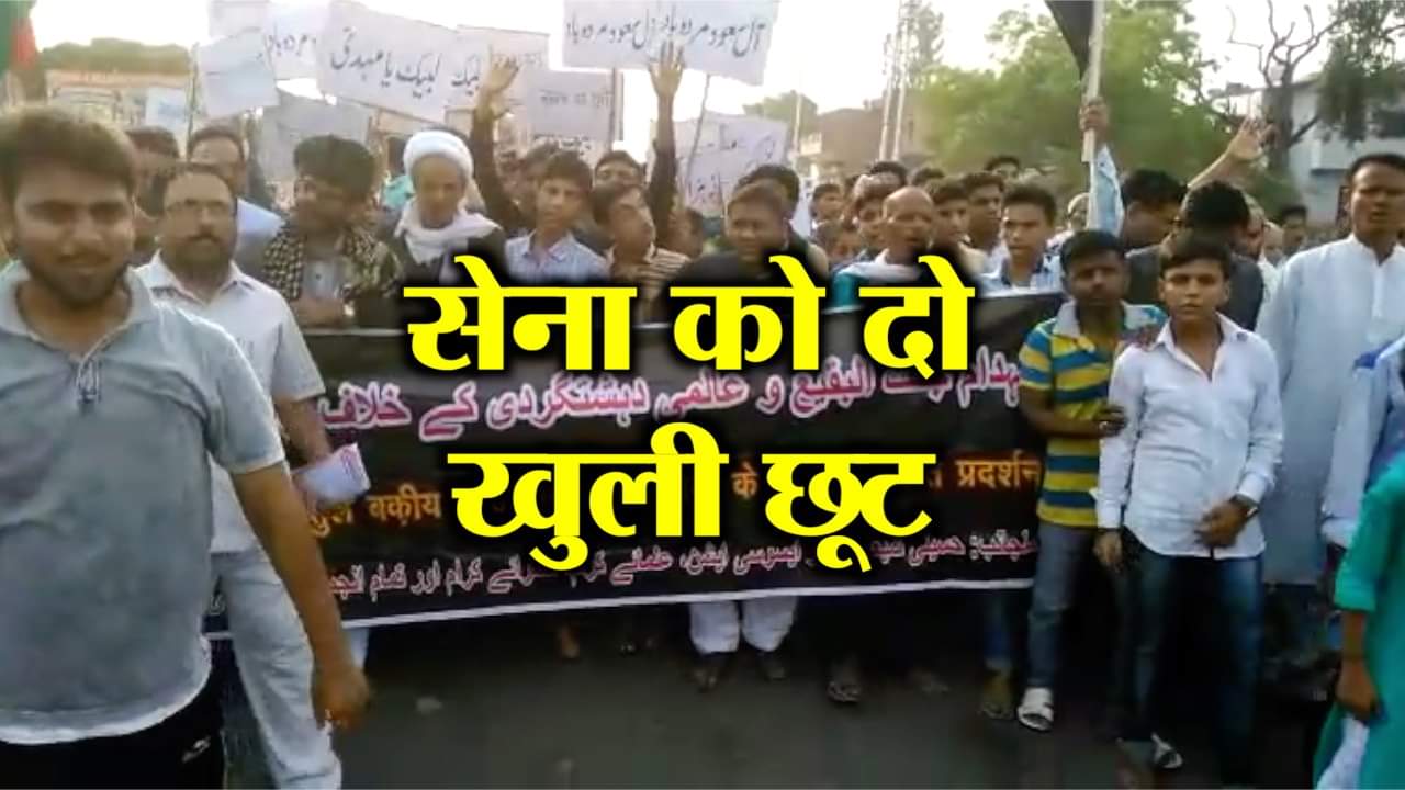 सलतानपुर