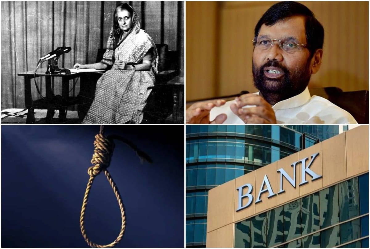 Top News stories of June 25 live Updates