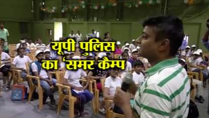 AGRA POLICE CHILDREN POLICE CAMP WITH UNICEF IN UTTAR PRADESH 12 DISTRICT