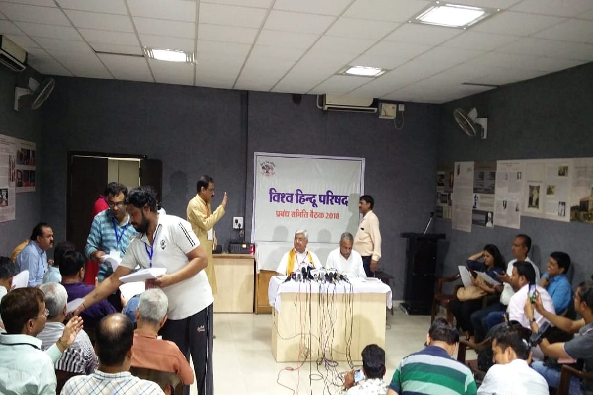 Mosque not accepted next to Ram temple says vishwa hindu parishad