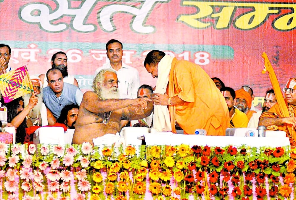  yogi adityanath speaks on development of ayodhya.