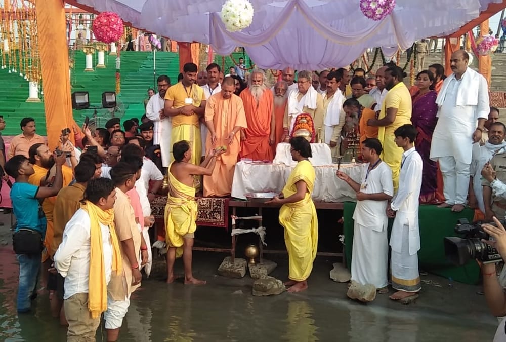  yogi adityanath speaks on development of ayodhya.