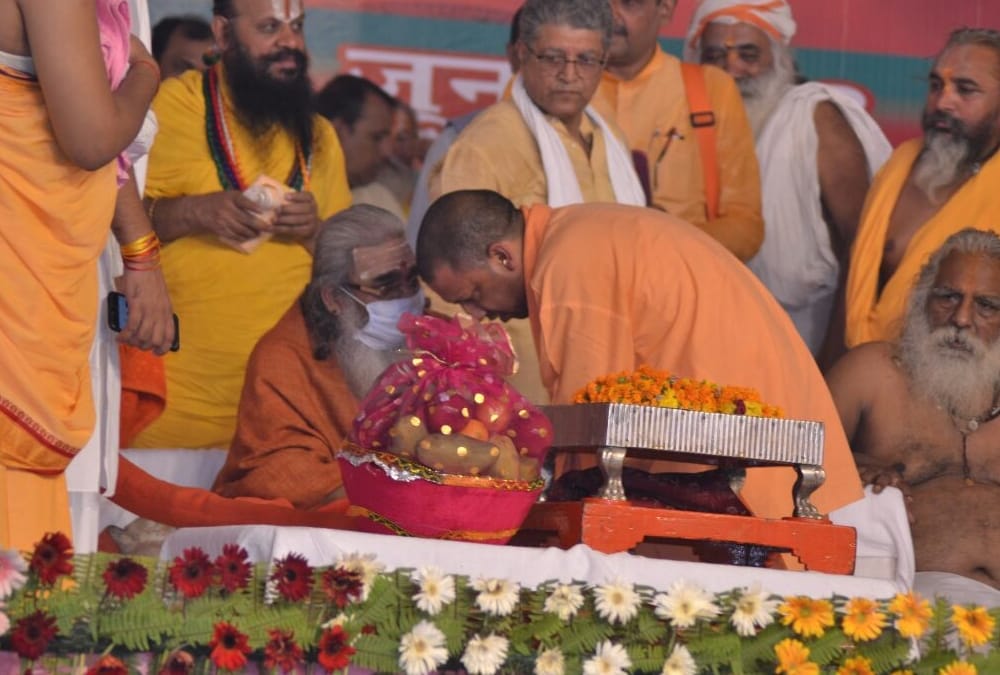  yogi adityanath speaks on development of ayodhya.
