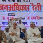बेनियाबाग में आम आदमी पार्टी की जन अधिकार रैली