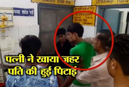wife drinks poison after fight with husband in hardoi   