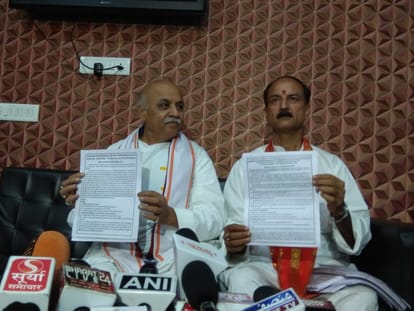 praveen togadia press conference in lucknow on ram mandir issue