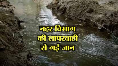 three CHILD death during bath IN pond IN HARDOI
