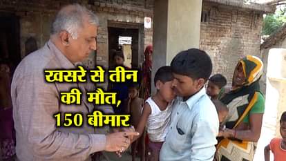 MEASLES TAKES LIVE OF 3 IN BAHRAICH VILLAGE