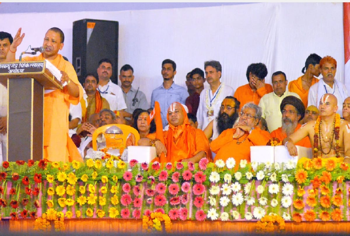 Uttar Pradesh Chief Minister Yogi Adityanath says Ram Mandir will be built