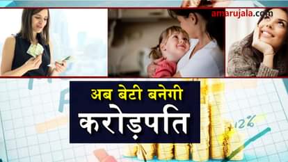 investment tips for better daughter future