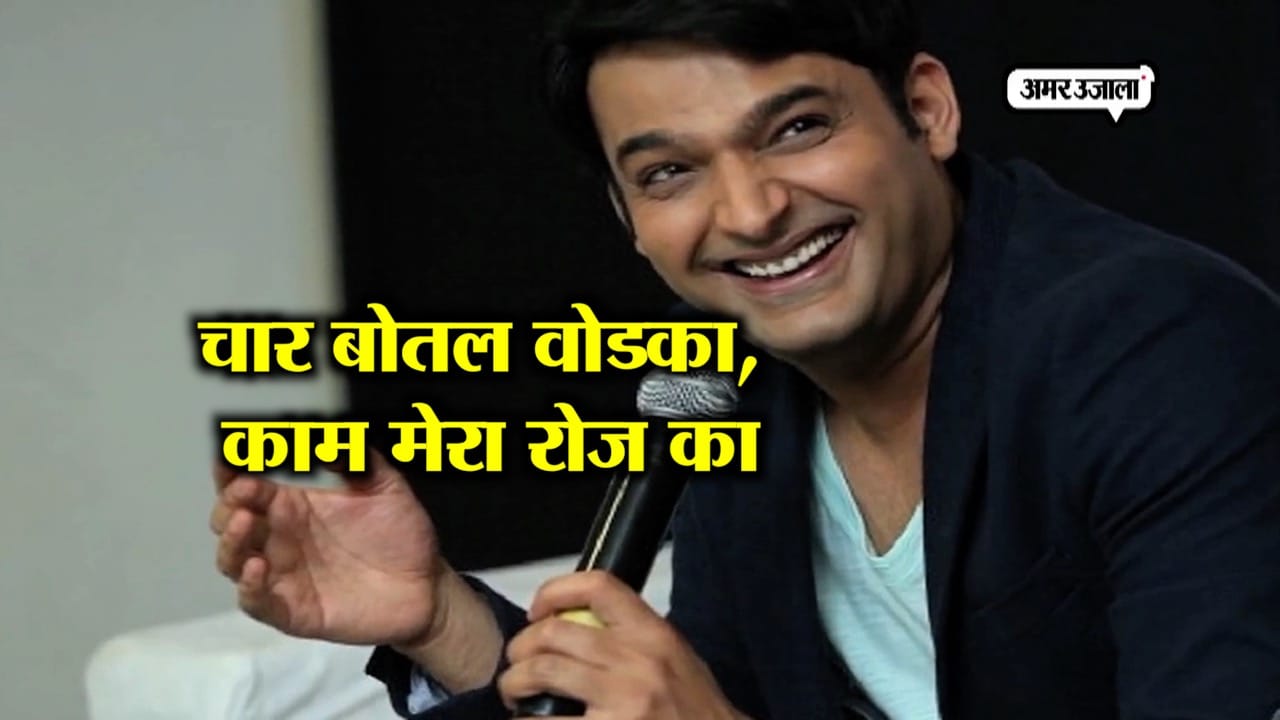 कपिल