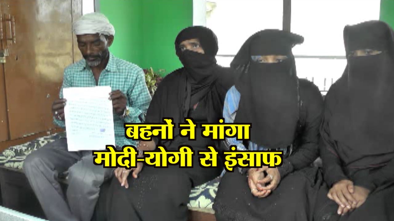 MUSLIM 