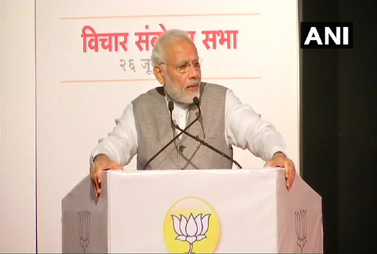 PM Narendra Modi addresses BJP workers in Mumbai