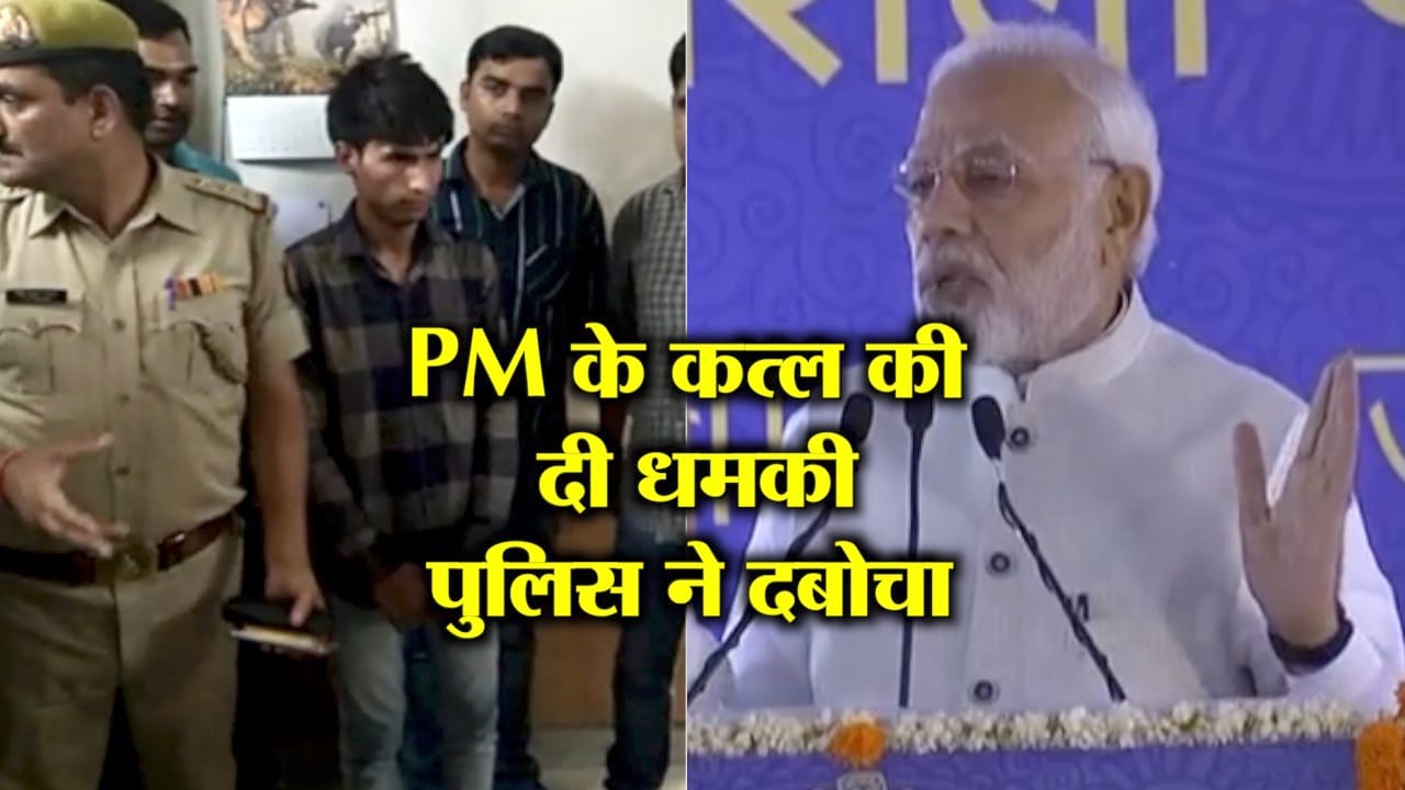 पीएम