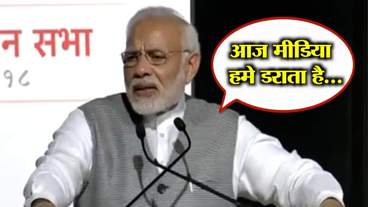 पीएम मोदी 