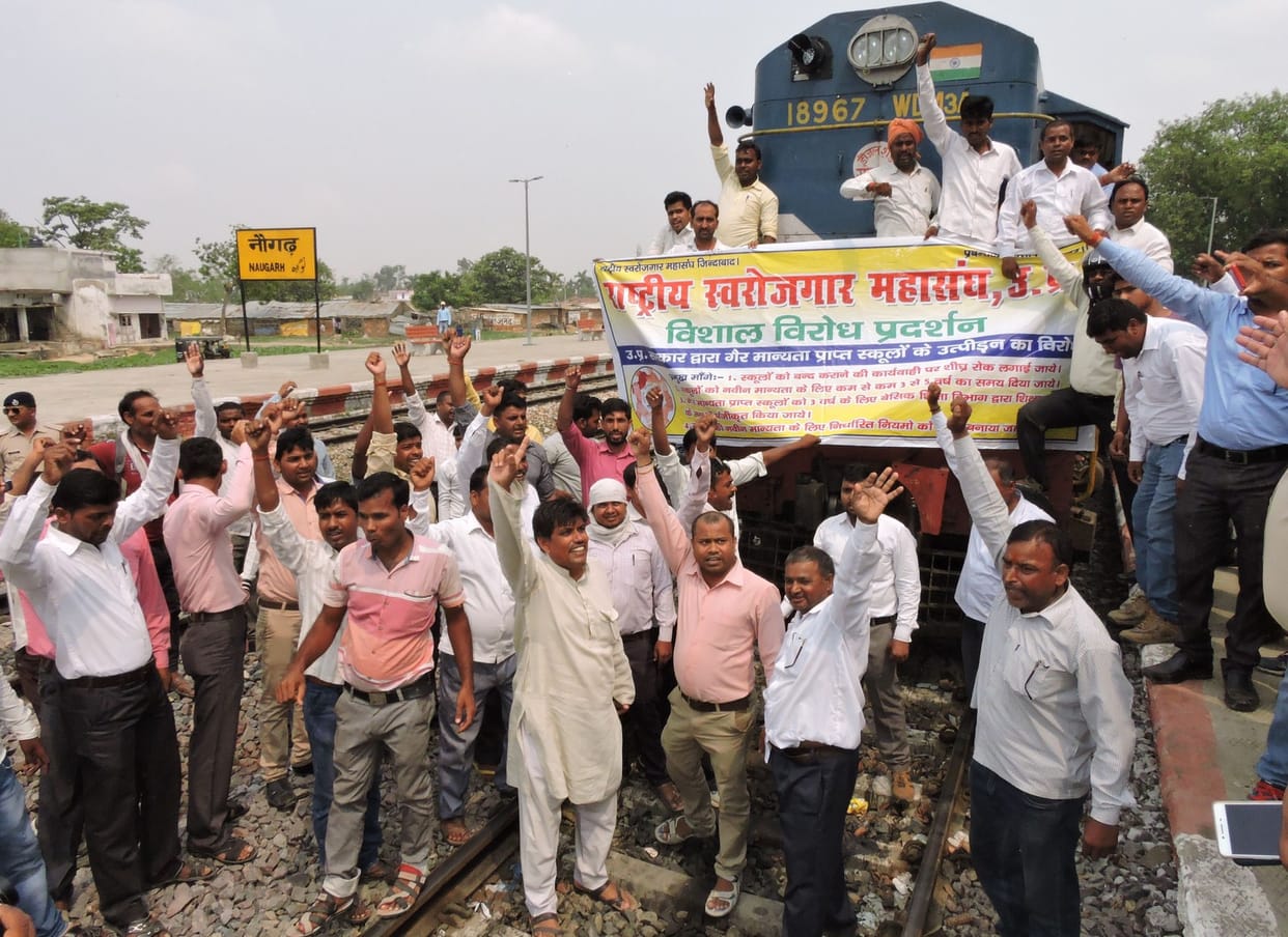 ‘हमसफर’ के सामने किया प्रदर्शन 