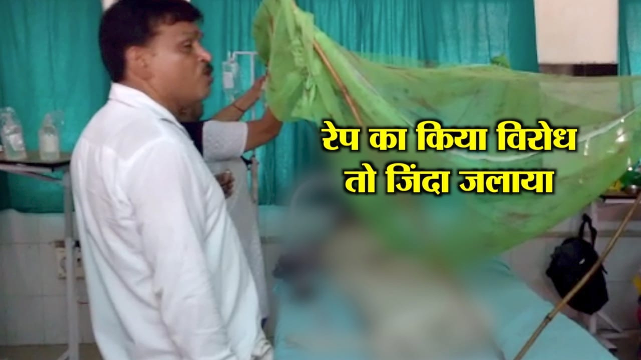 रेप