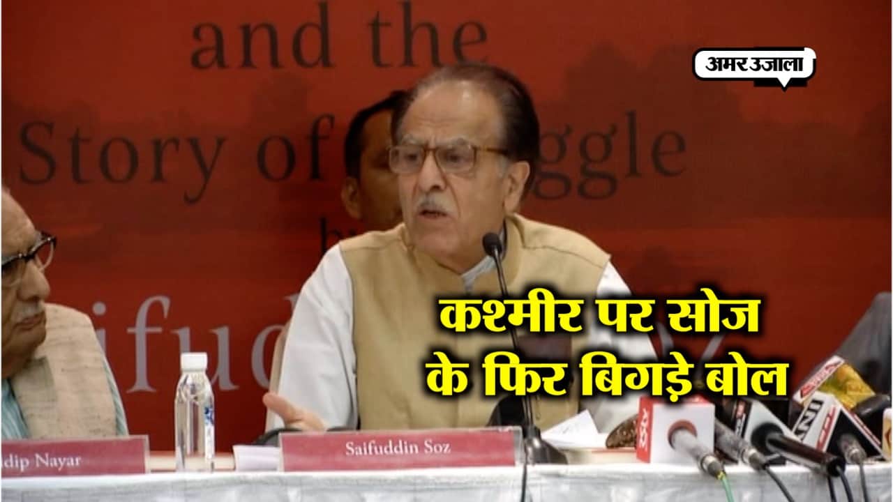 सैफुद्दीन 