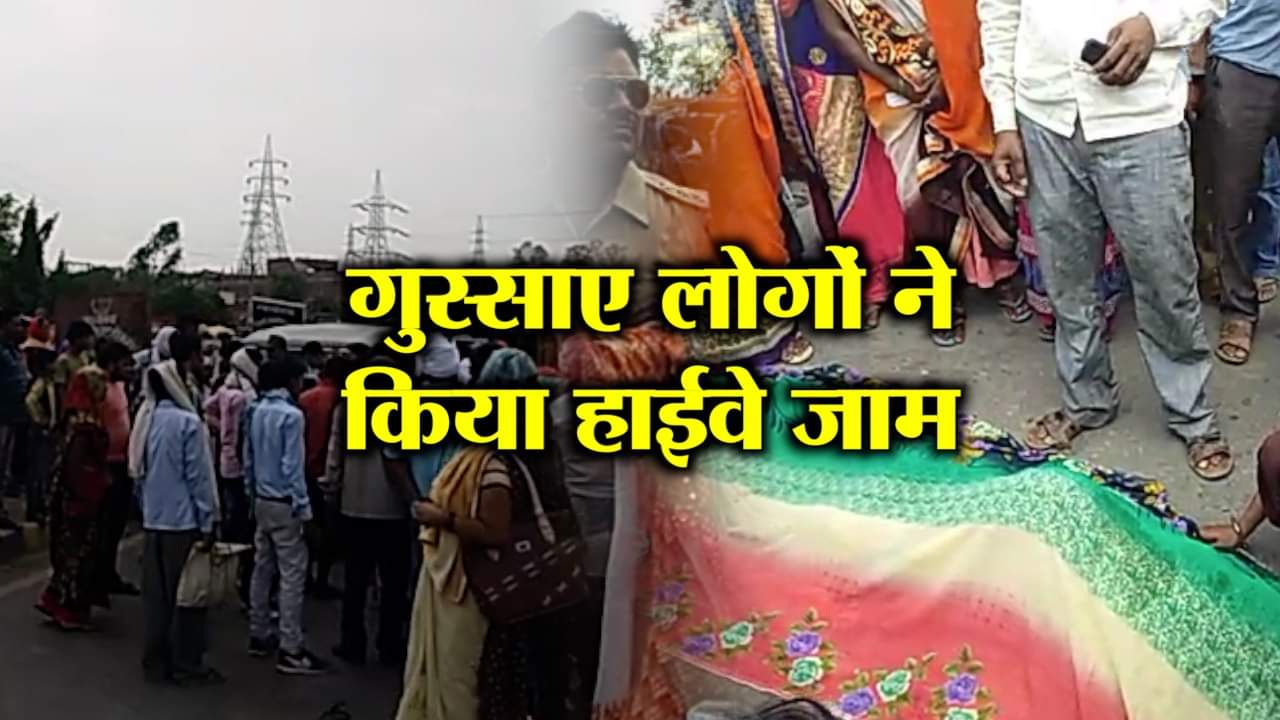 सोनभद्र