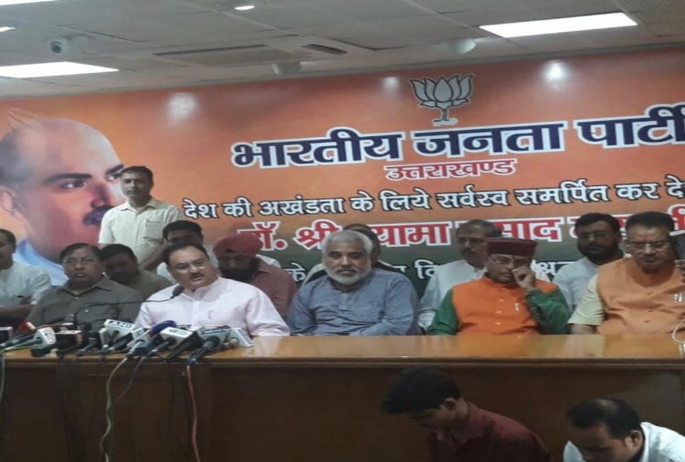  union minister jp nadda attack on congress for bjp black day for emergency