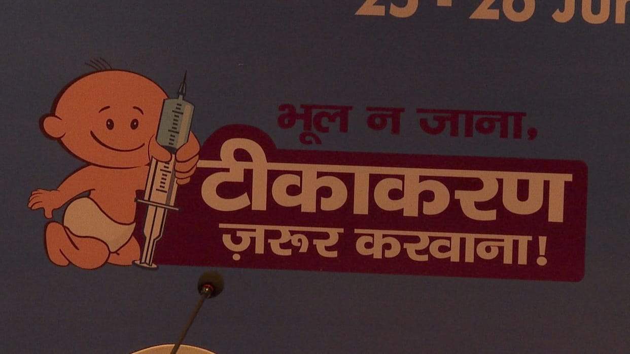madarsa operators Reject for measles-rubella vaccination in Uttar Pradesh