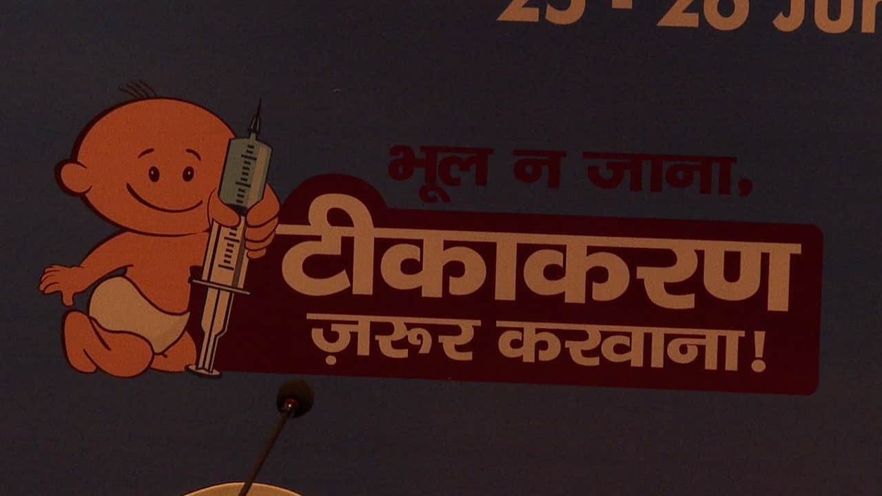 वैक्सीनेशन