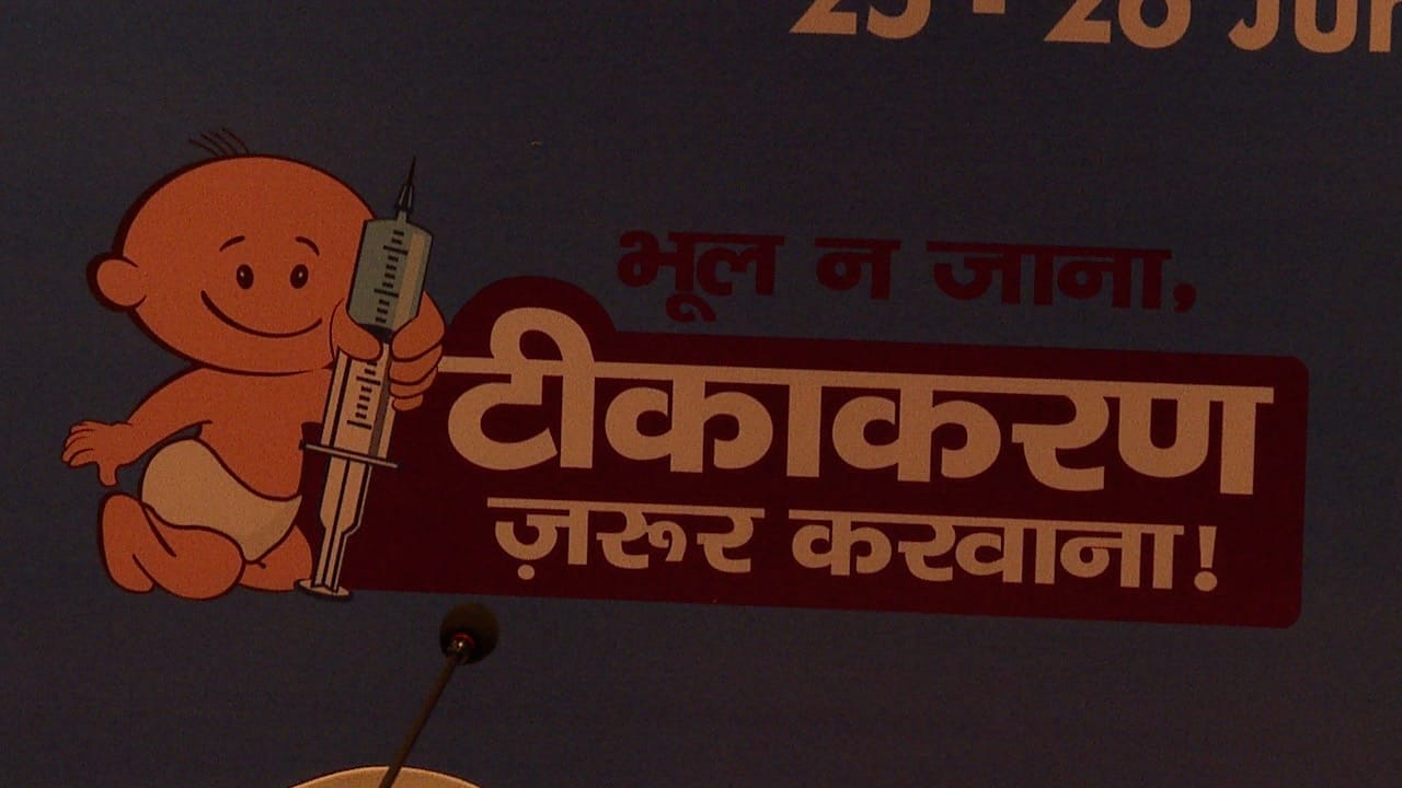 वैक्सीनेशन