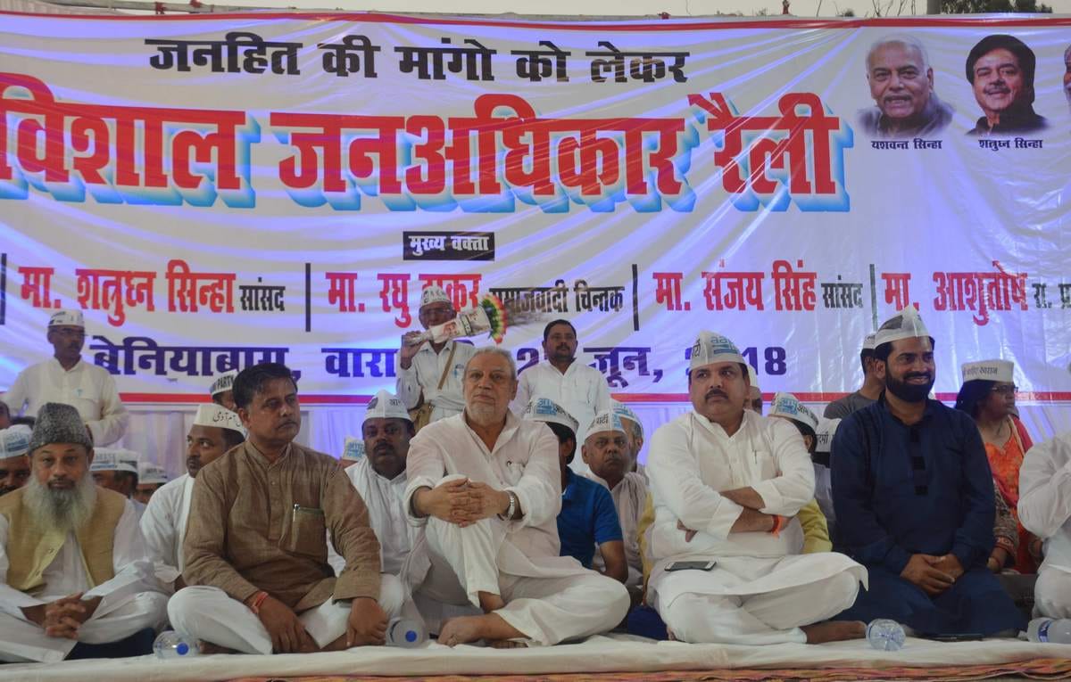 AAP rally in PM modi constituency and target on central government
