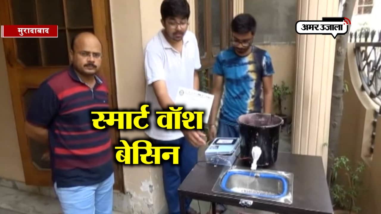 वॉश बेसिन