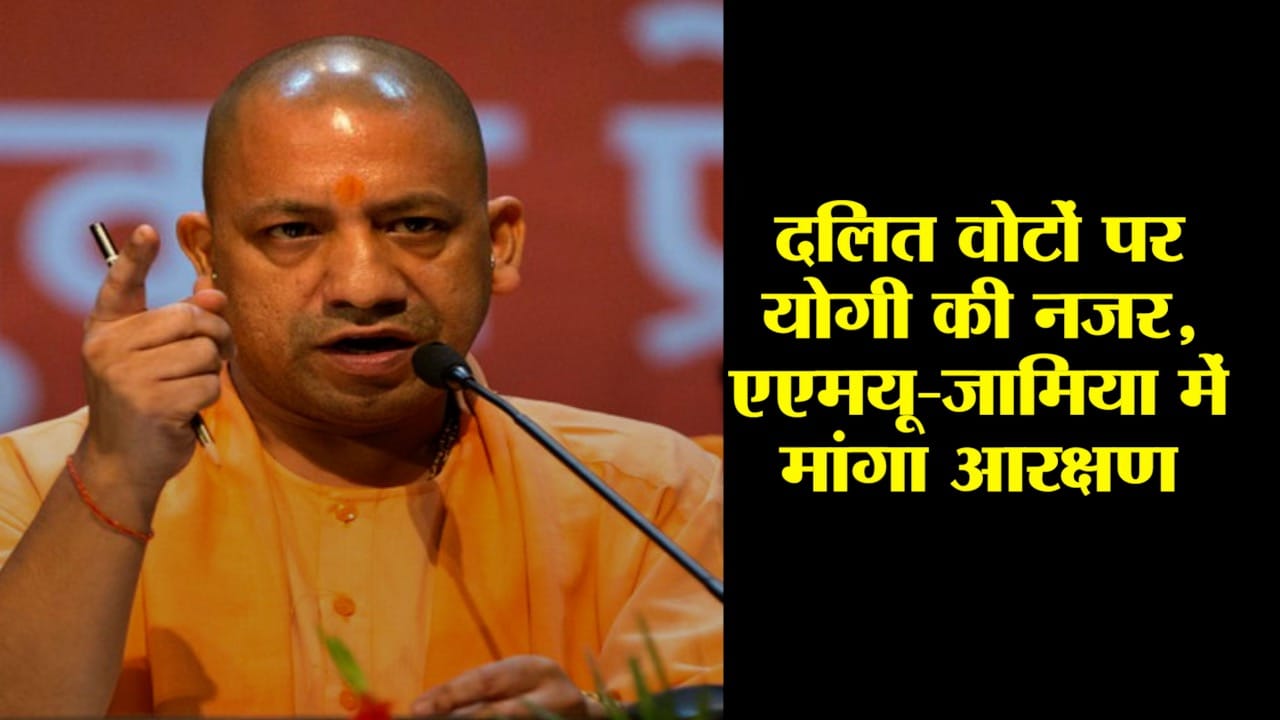 YOGI