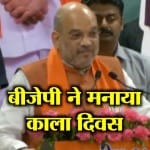 अमित शाह