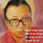 जन्मदिन विशेष: अनोखी थी पंचम दा की संगीत छटा...