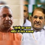शरद 