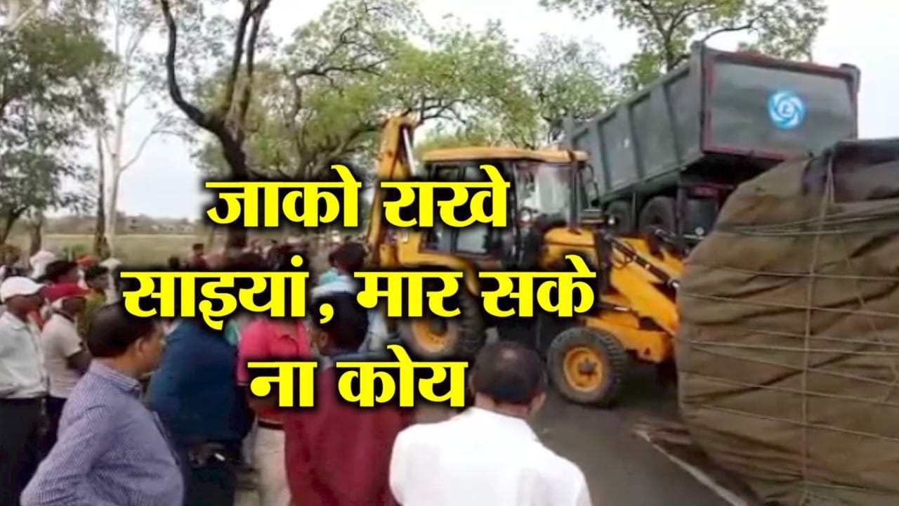 हादसा