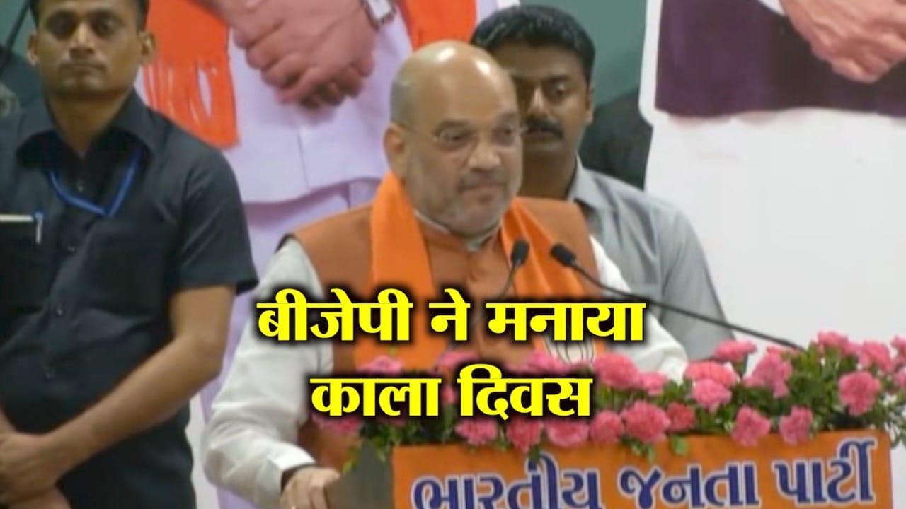 अमित शाह
