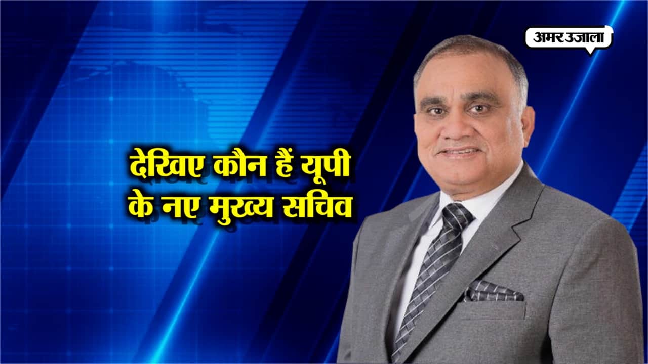 अनूप चंद्र पांडे