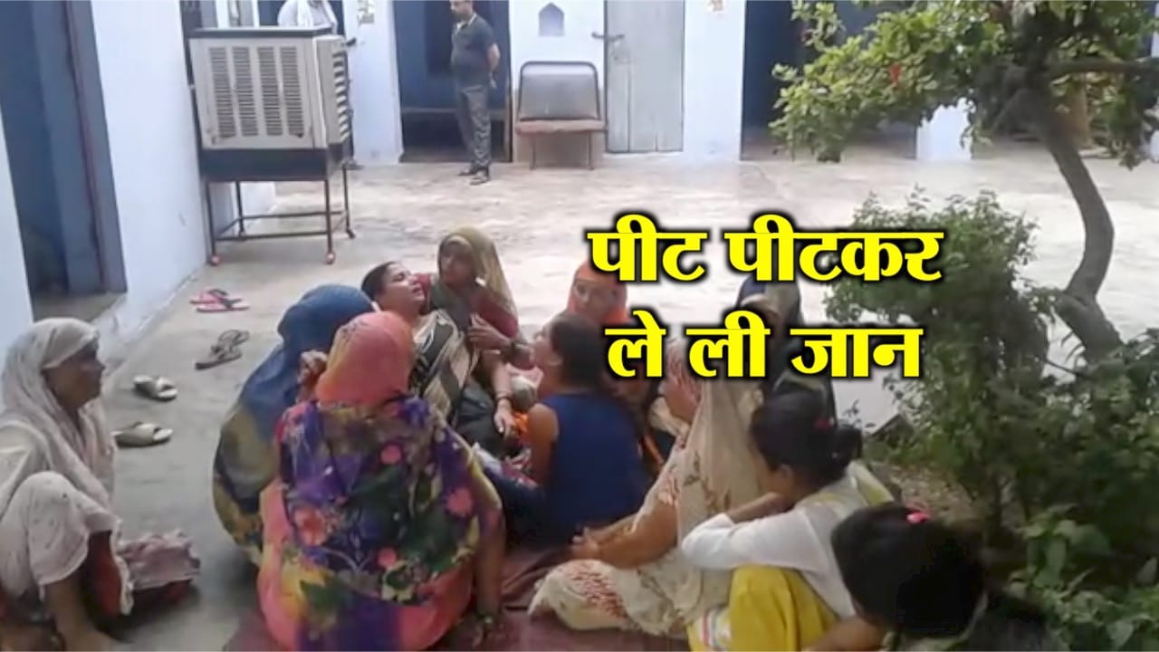 हत्या