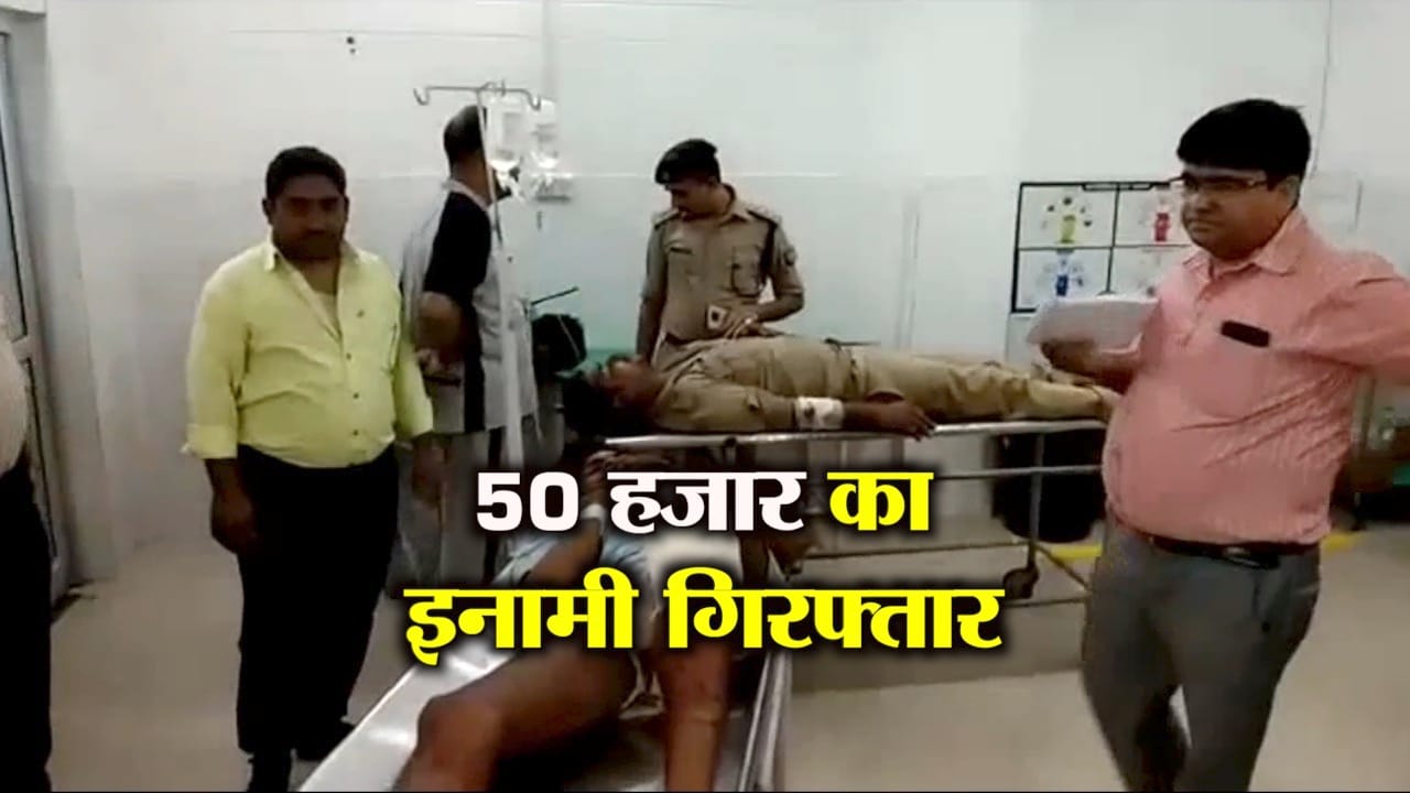 एनकाउंटर