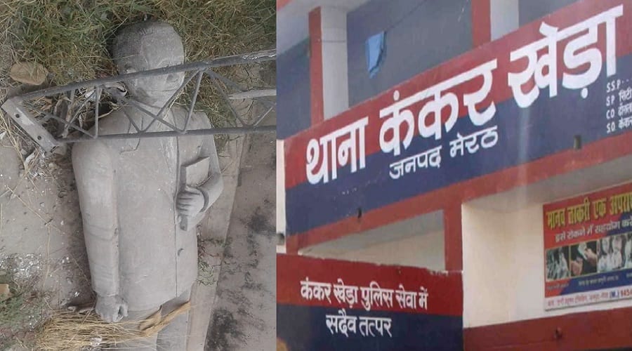 Meerut police did not respect Ambedkar statue, know reality