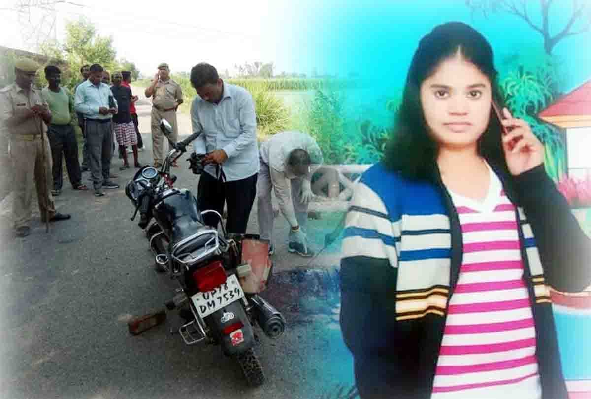 Girl Murder by one sided lover