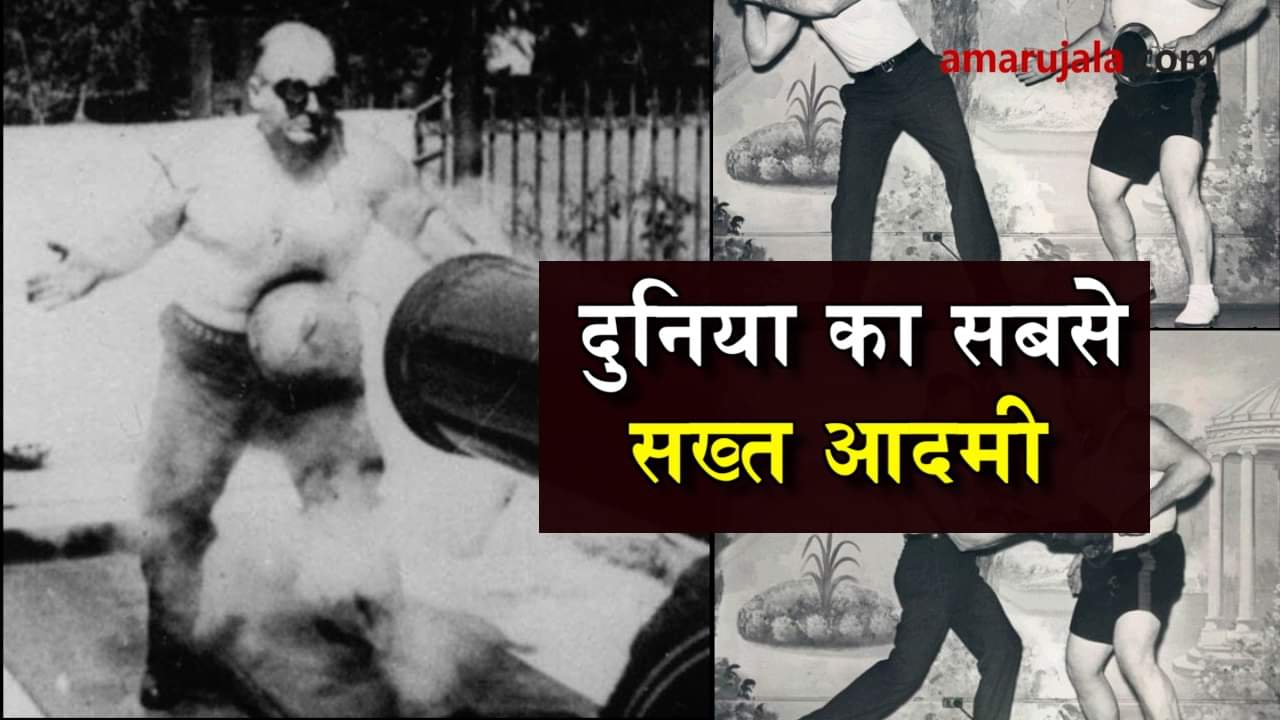 video of frank richard Cannonball