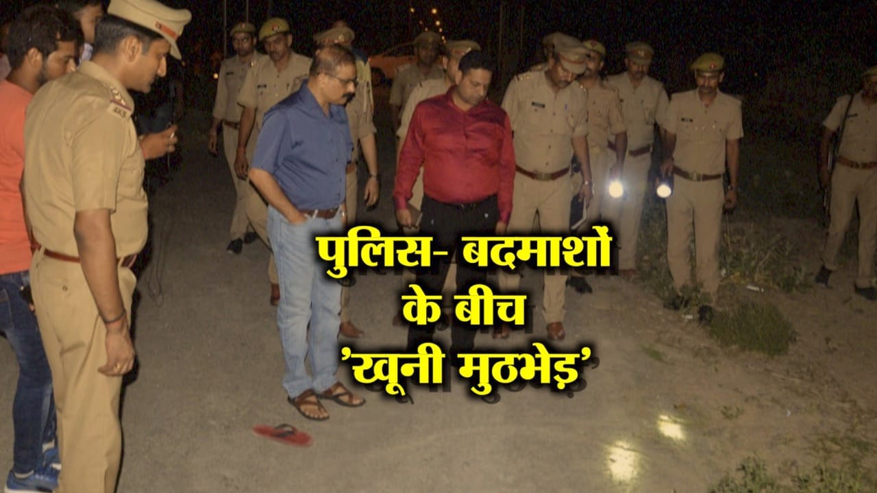 लखनऊ 