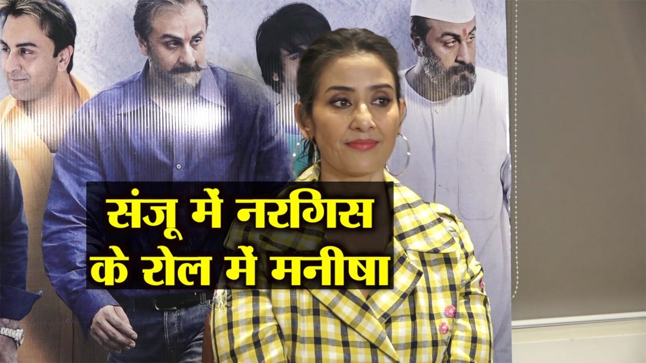 मनीषा