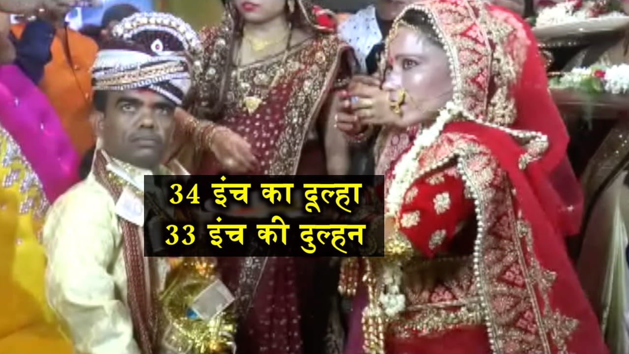 शादी 