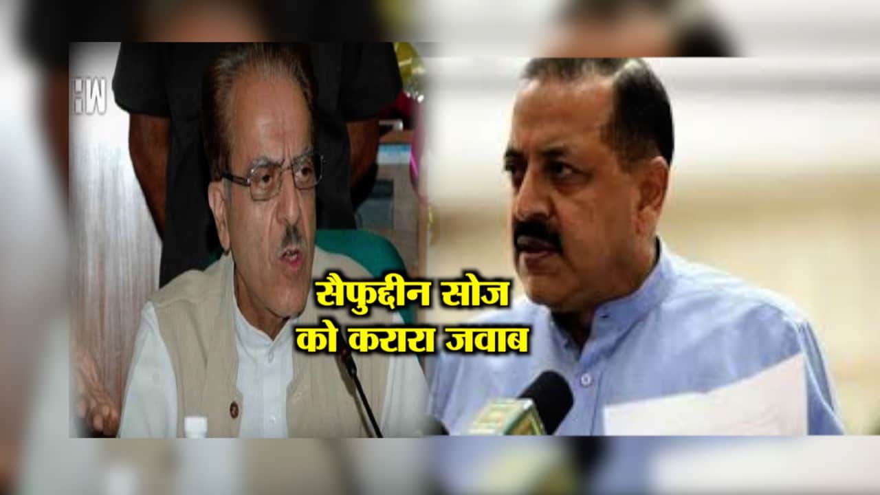 सैफुद्दीन 