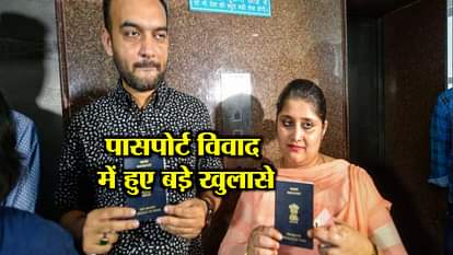 passport controversy:on lucknow police report tanvi seth passport canceled fined rs 5000 