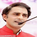 डॉ राहुल अवस्थी