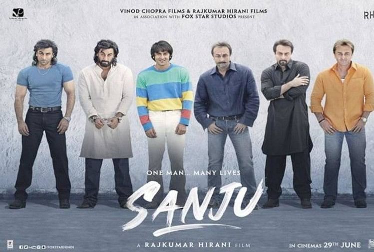 गुड बाय 2018:'संजू'-'पद्मावत' समेत इन 5 फिल्मों की कमाई से बॉलीवुड हो गया  मालामाल - Good Bye 2018 Here Highest Grossing Bollywood Movies -  Entertainment News: Amar Ujala