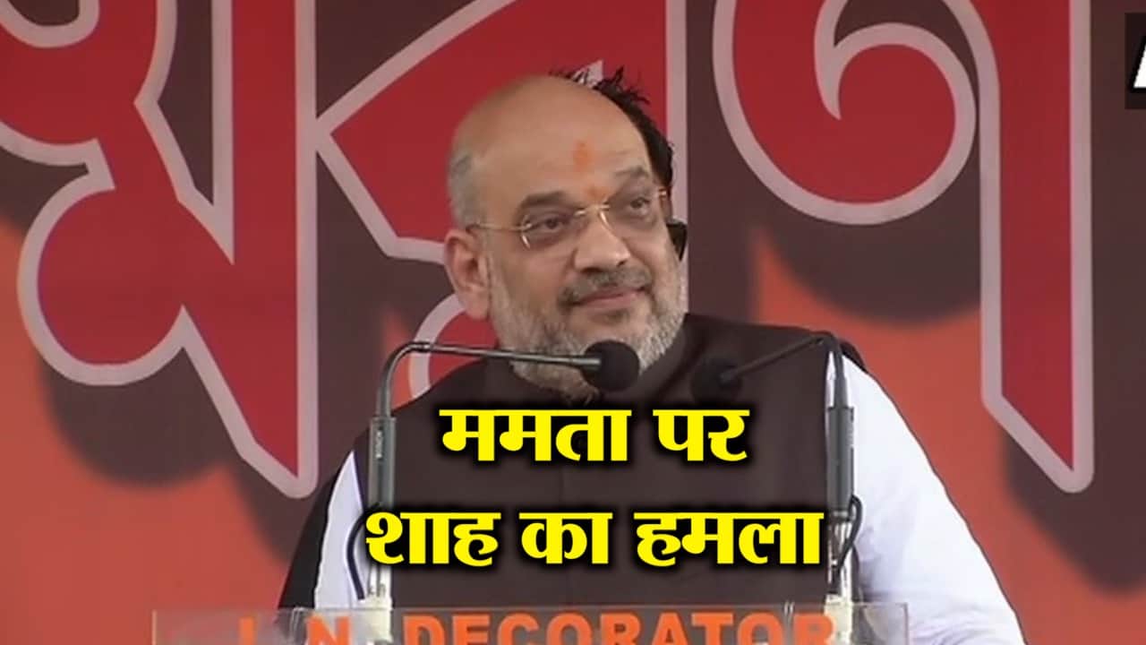AMIT SHAH 
